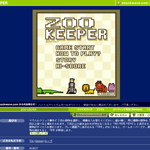 zookeeper